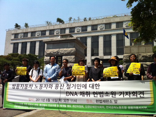 627476485_ytOEzKYI_dna