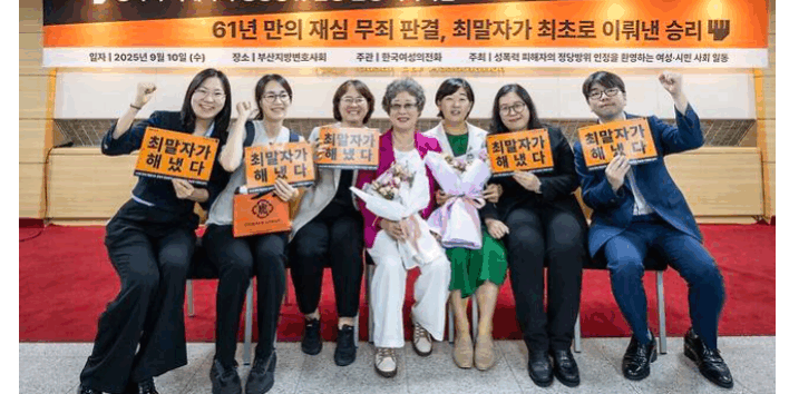 KakaoTalk_20250923_101654929